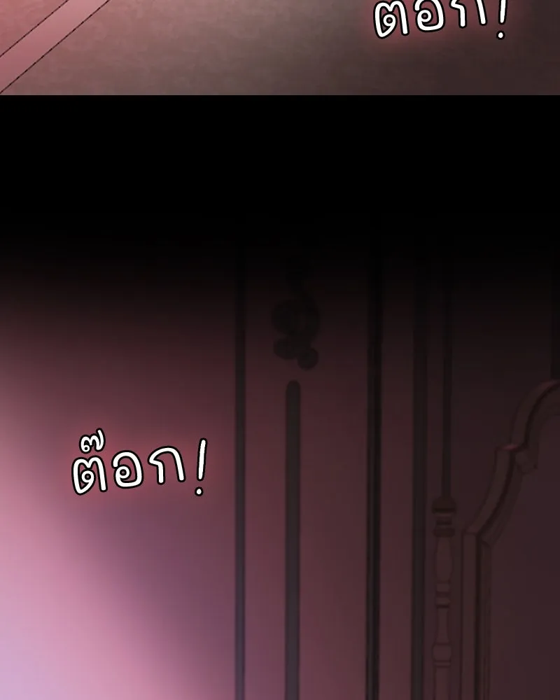 เซเรน่า ตอนที่ 103 รูปที่ 122