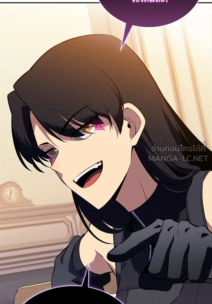 ลูกชายคนเล็กของดยุกคือมือสังหาร ตอนที่ 62 รูปที่ 48