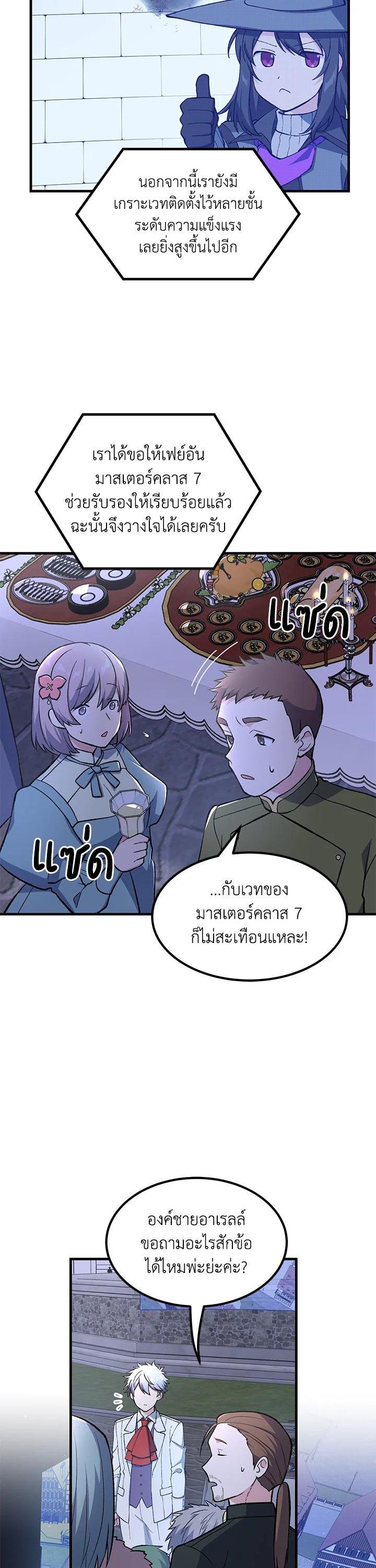 Manga-lc-com อ่านมังงะ อ่านการ์ตูน ออนไลน์ ฟรี How the Pro in His Past Life Sucks the Sweet Honey ตอนที่ 1 2 3 4 5 6 7 8 9 10 11 12 13 14 ฟรี ไม่มีโฆษณา Manga-lc - อ่าน มังงะ อ่าน การ์ตูน ออนไลน์ อ่านมังงะ ฟรี