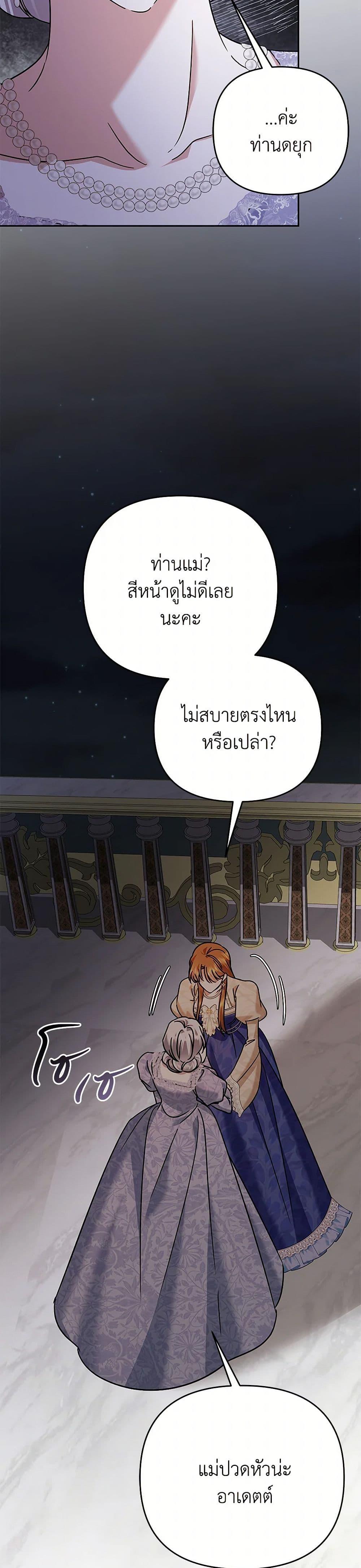 Manga-lc-com อ่านมังงะ อ่านการ์ตูน ออนไลน์ ฟรี In This Life, I Will Survive Until the End ตอนที่ 1 2 3 4 5 6 7 8 9 10 11 12 13 14 ฟรี ไม่มีโฆษณา Manga-lc - อ่าน มังงะ อ่าน การ์ตูน ออนไลน์ อ่านมังงะ ฟรี