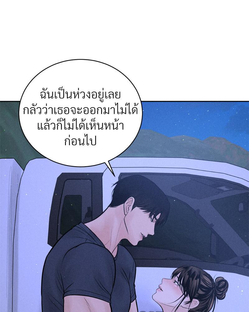Doujin-Lc- อ่าน โดจิน มังฮวา เกาหลี ญี่ปุ่น จีน แปลไทย Payment for the Ride ตอนที่ 1 2 3 4 5 6 7 8 9 10 11 12 13 14 ฟรี ไม่มีโฆษณา อ่าน โดจิน Manhwa เกาหลี ญี่ปุ่น จีน เรามีครบ คัดมาให้เน้นๆ โดจิน 18+ รับประกันความฟินโดย  Doujin Lc