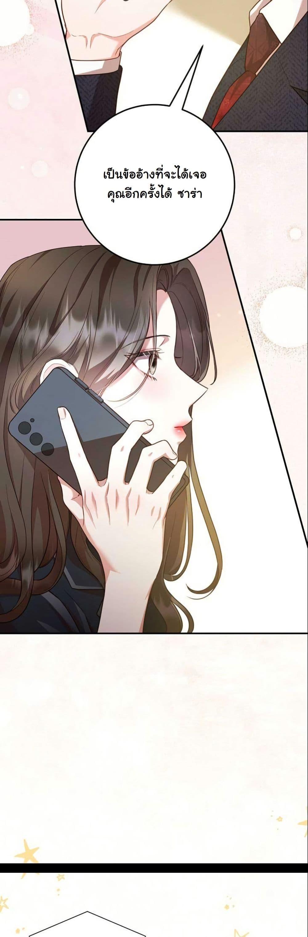 Manga-lc-com อ่านมังงะ อ่านการ์ตูน ออนไลน์ ฟรี Casting Cinderella ตอนที่ 1 2 3 4 5 6 7 8 9 10 11 12 13 14 ฟรี ไม่มีโฆษณา Manga-lc - อ่าน มังงะ อ่าน การ์ตูน ออนไลน์ อ่านมังงะ ฟรี