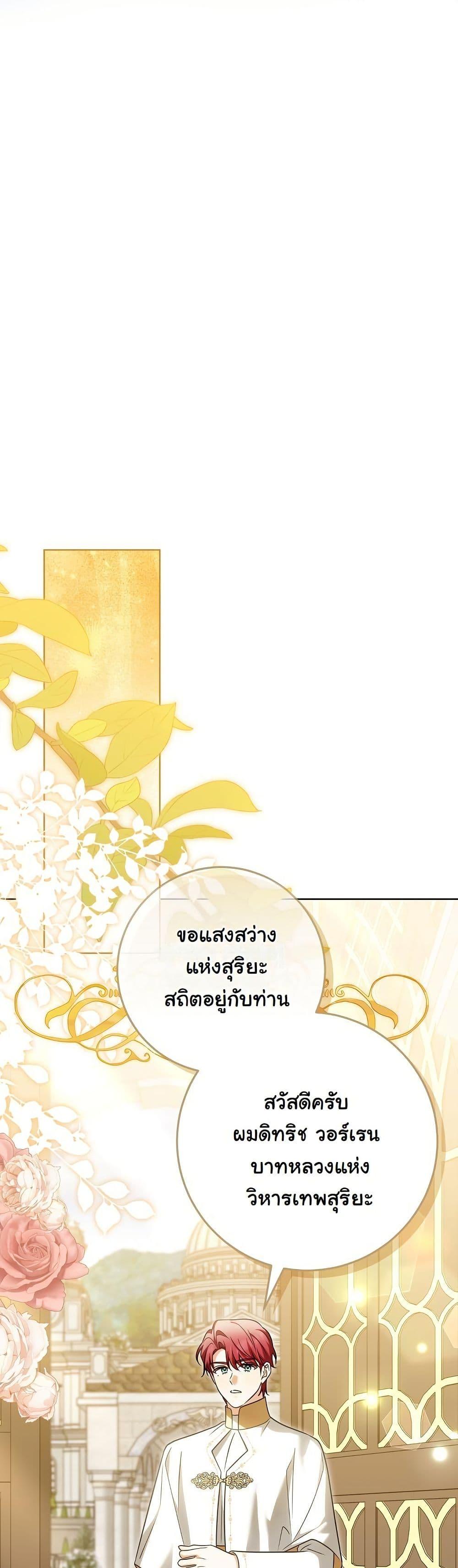 Manga-lc-com อ่านมังงะ อ่านการ์ตูน ออนไลน์ ฟรี I Will Buy Divine Power With Money! ตอนที่ 1 2 3 4 5 6 7 8 9 10 11 12 13 14 ฟรี ไม่มีโฆษณา Manga-lc - อ่าน มังงะ อ่าน การ์ตูน ออนไลน์ อ่านมังงะ ฟรี