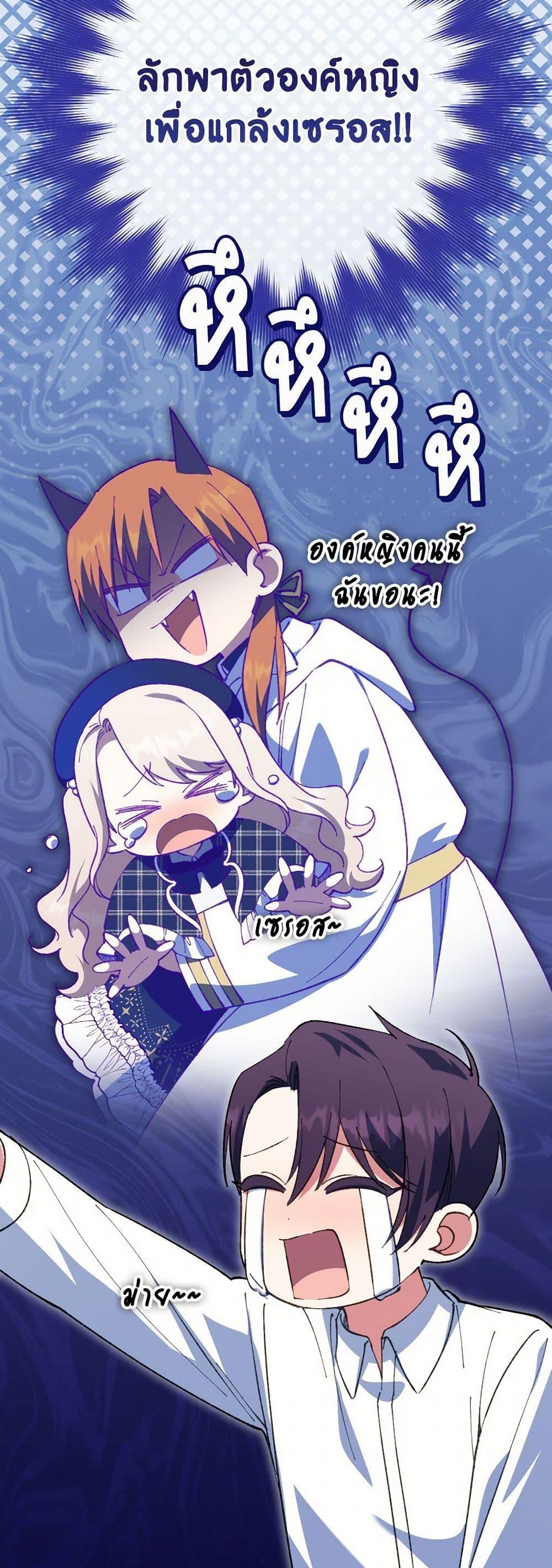 Manga-lc-com อ่านมังงะ อ่านการ์ตูน ออนไลน์ ฟรี The Wicked Little Princess ตอนที่ 1 2 3 4 5 6 7 8 9 10 11 12 13 14 ฟรี ไม่มีโฆษณา Manga-lc - อ่าน มังงะ อ่าน การ์ตูน ออนไลน์ อ่านมังงะ ฟรี