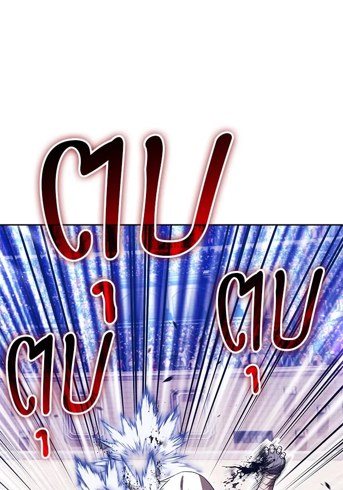 +99 ท่อนไม้พร้อมบวก ตอนที่ 34 ปีศาจ (1) รูปที่ 338