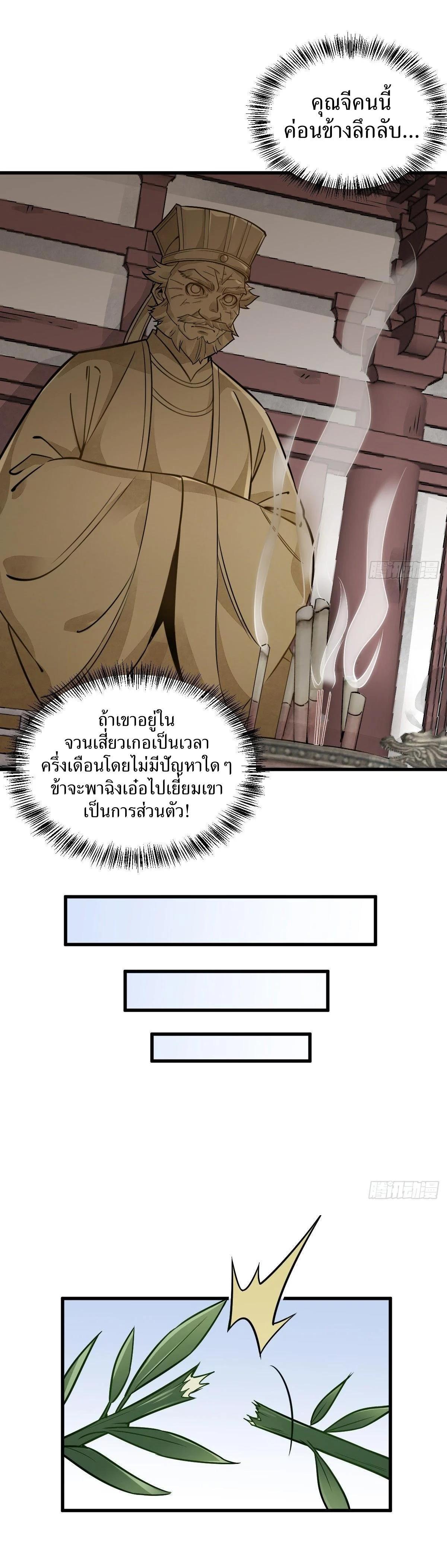 Manga-lc-com อ่านมังงะ อ่านการ์ตูน ออนไลน์ ฟรี Lan Ke Qi Yuan ตอนที่ 1 2 3 4 5 6 7 8 9 10 11 12 13 14 ฟรี ไม่มีโฆษณา Manga-lc - อ่าน มังงะ อ่าน การ์ตูน ออนไลน์ อ่านมังงะ ฟรี