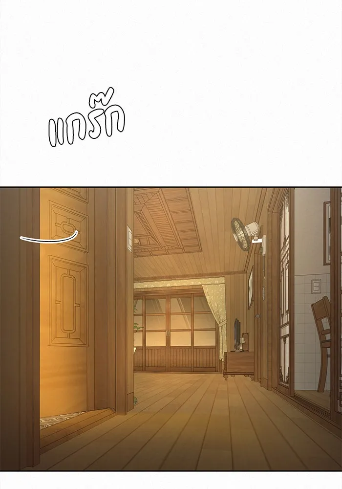 ปฏิบัติการรักวุ่นหัวใจ ตอนที่ 88 รูปที่ 76