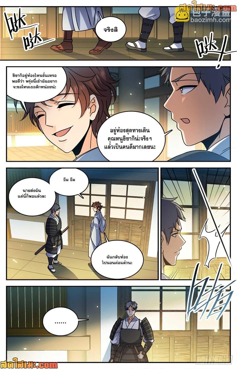 Manga-lc-com อ่านมังงะ อ่านการ์ตูน ออนไลน์ ฟรี Versatile Mage จอมเวทย์เต็มพิกัด ตอนที่ 1 2 3 4 5 6 7 8 9 10 11 12 13 14 ฟรี ไม่มีโฆษณา Manga-lc - อ่าน มังงะ อ่าน การ์ตูน ออนไลน์ อ่านมังงะ ฟรี