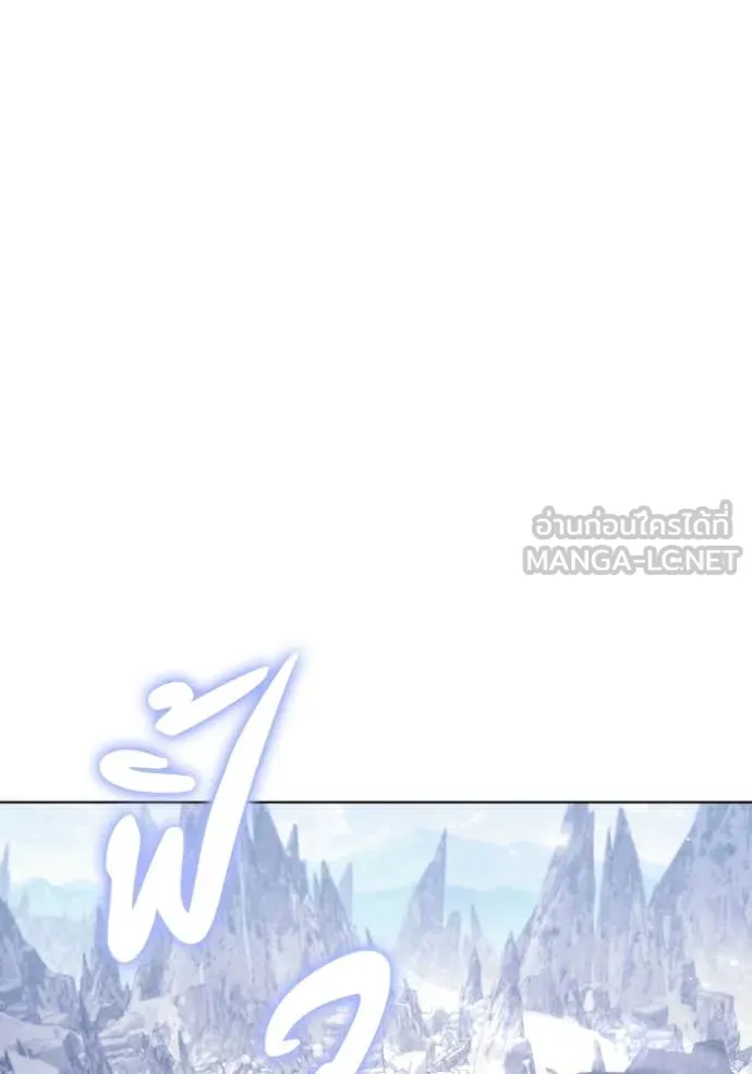 ราชินีจอมมาร ตอนที่ 47 รูปที่ 95