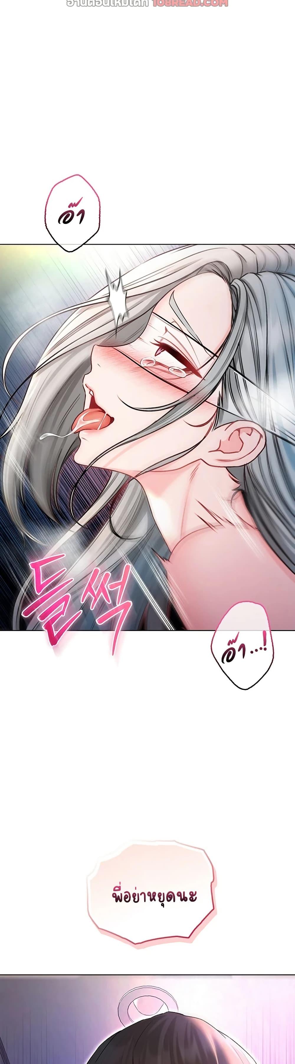 Doujin-Lc- อ่าน โดจิน มังฮวา เกาหลี ญี่ปุ่น จีน แปลไทย I Am a Vampire ตอนที่ 1 2 3 4 5 6 7 8 9 10 11 12 13 14 ฟรี ไม่มีโฆษณา อ่าน โดจิน Manhwa เกาหลี ญี่ปุ่น จีน เรามีครบ คัดมาให้เน้นๆ โดจิน 18+ รับประกันความฟินโดย  Doujin Lc