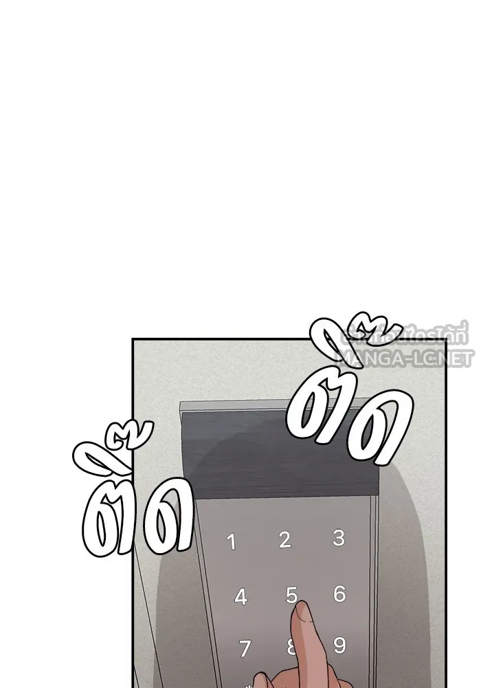 ห้องเรียนสาวแสบ ตอนที่ 54 รูปที่ 117