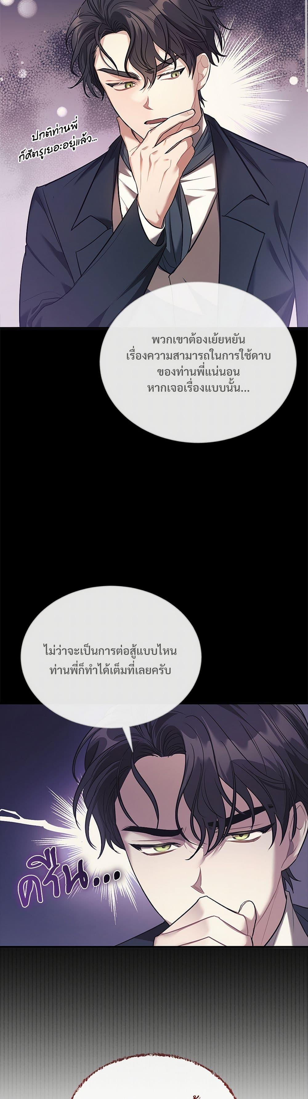 Manga-lc-com อ่านมังงะ อ่านการ์ตูน ออนไลน์ ฟรี The Night Without Shadows ตอนที่ 1 2 3 4 5 6 7 8 9 10 11 12 13 14 ฟรี ไม่มีโฆษณา Manga-lc - อ่าน มังงะ อ่าน การ์ตูน ออนไลน์ อ่านมังงะ ฟรี