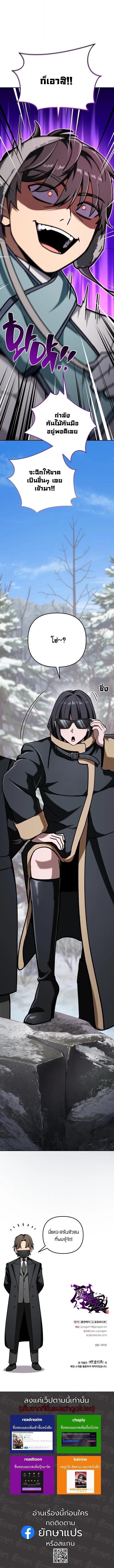 Manga-lc-com อ่านมังงะ อ่านการ์ตูน ออนไลน์ ฟรี Heavenly Demon Goes to High School ตอนที่ 1 2 3 4 5 6 7 8 9 10 11 12 13 14 ฟรี ไม่มีโฆษณา Manga-lc - อ่าน มังงะ อ่าน การ์ตูน ออนไลน์ อ่านมังงะ ฟรี