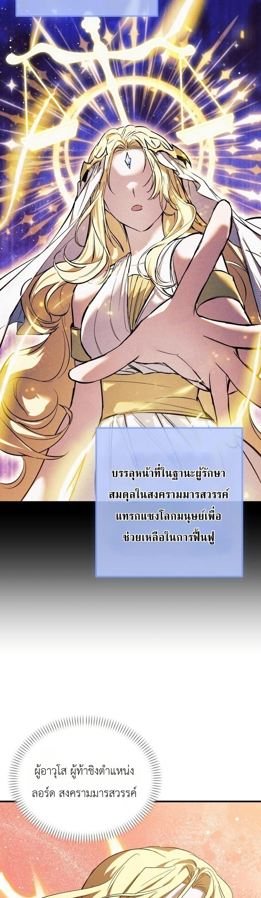 Manga-lc-com อ่านมังงะ อ่านการ์ตูน ออนไลน์ ฟรี One day, I became a hatchling ตอนที่ 1 2 3 4 5 6 7 8 9 10 11 12 13 14 ฟรี ไม่มีโฆษณา Manga-lc - อ่าน มังงะ อ่าน การ์ตูน ออนไลน์ อ่านมังงะ ฟรี