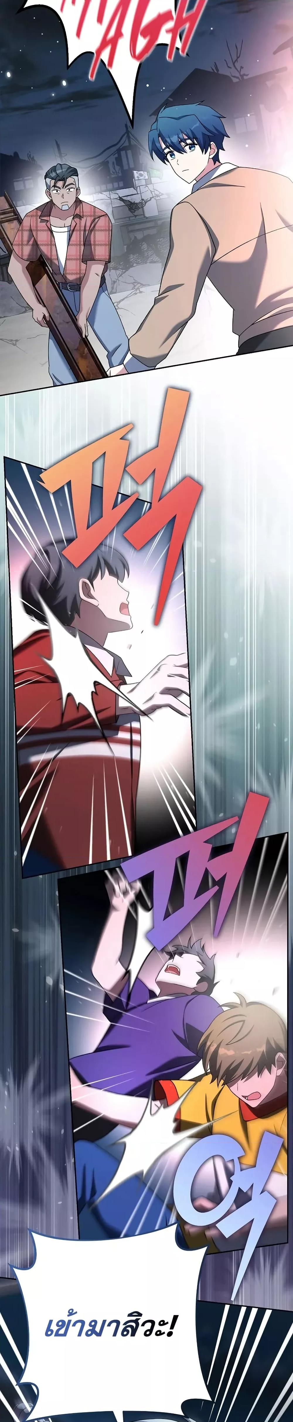 Manga-lc-com อ่านมังงะ อ่านการ์ตูน ออนไลน์ ฟรี TheNovel’sExt ตอนที่ 1 2 3 4 5 6 7 8 9 10 11 12 13 14 ฟรี ไม่มีโฆษณา Manga-lc - อ่าน มังงะ อ่าน การ์ตูน ออนไลน์ อ่านมังงะ ฟรี