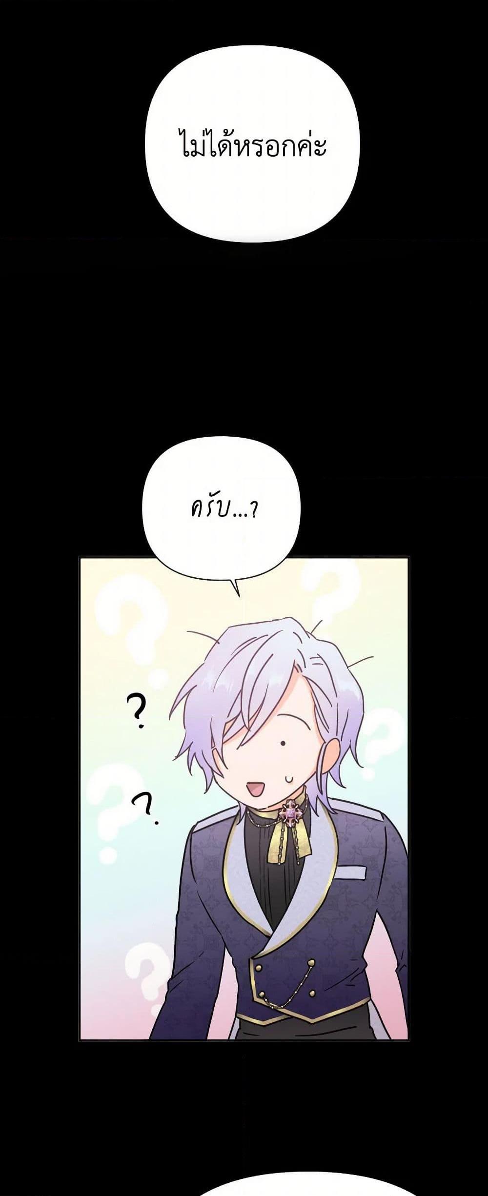 Manga-lc-com อ่านมังงะ อ่านการ์ตูน ออนไลน์ ฟรี Lady Baby ตอนที่ 1 2 3 4 5 6 7 8 9 10 11 12 13 14 ฟรี ไม่มีโฆษณา Manga-lc - อ่าน มังงะ อ่าน การ์ตูน ออนไลน์ อ่านมังงะ ฟรี