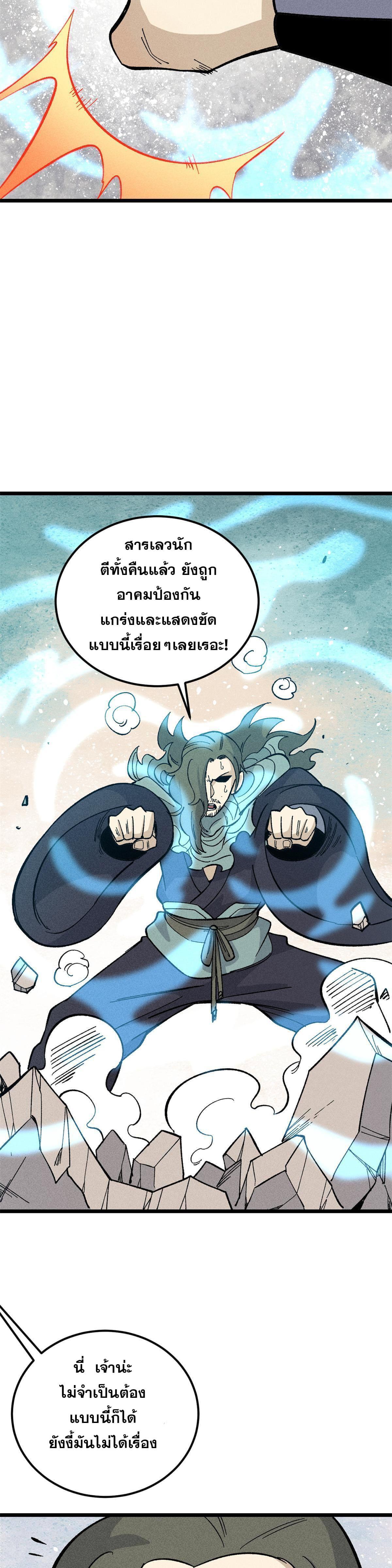 Manga-lc-com อ่านมังงะ อ่านการ์ตูน ออนไลน์ ฟรี All Hail the Sect Leader ตอนที่ 1 2 3 4 5 6 7 8 9 10 11 12 13 14 ฟรี ไม่มีโฆษณา Manga-lc - อ่าน มังงะ อ่าน การ์ตูน ออนไลน์ อ่านมังงะ ฟรี