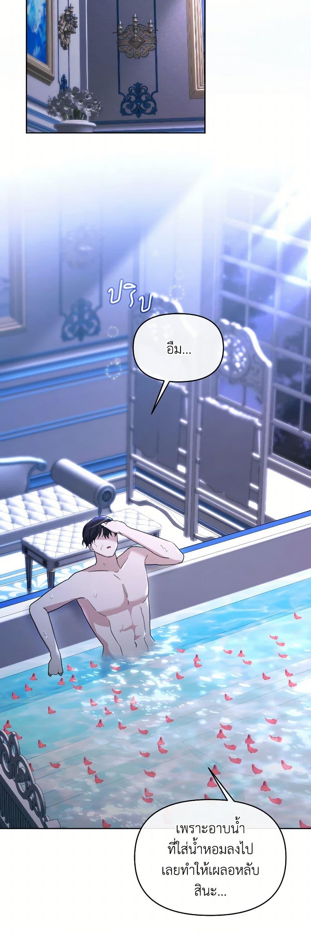 Manga-lc-com อ่านมังงะ อ่านการ์ตูน ออนไลน์ ฟรี The Villainess’s Dazzling Debut ตอนที่ 1 2 3 4 5 6 7 8 9 10 11 12 13 14 ฟรี ไม่มีโฆษณา Manga-lc - อ่าน มังงะ อ่าน การ์ตูน ออนไลน์ อ่านมังงะ ฟรี