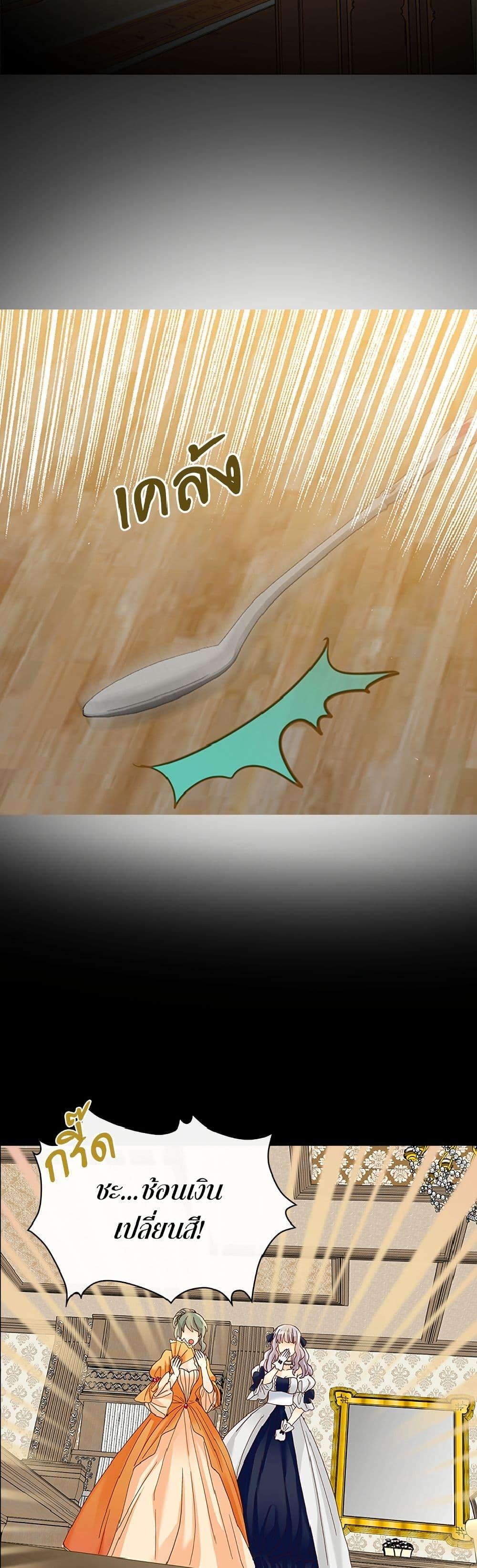 Manga-lc-com อ่านมังงะ อ่านการ์ตูน ออนไลน์ ฟรี Isekai Empress ตอนที่ 1 2 3 4 5 6 7 8 9 10 11 12 13 14 ฟรี ไม่มีโฆษณา Manga-lc - อ่าน มังงะ อ่าน การ์ตูน ออนไลน์ อ่านมังงะ ฟรี