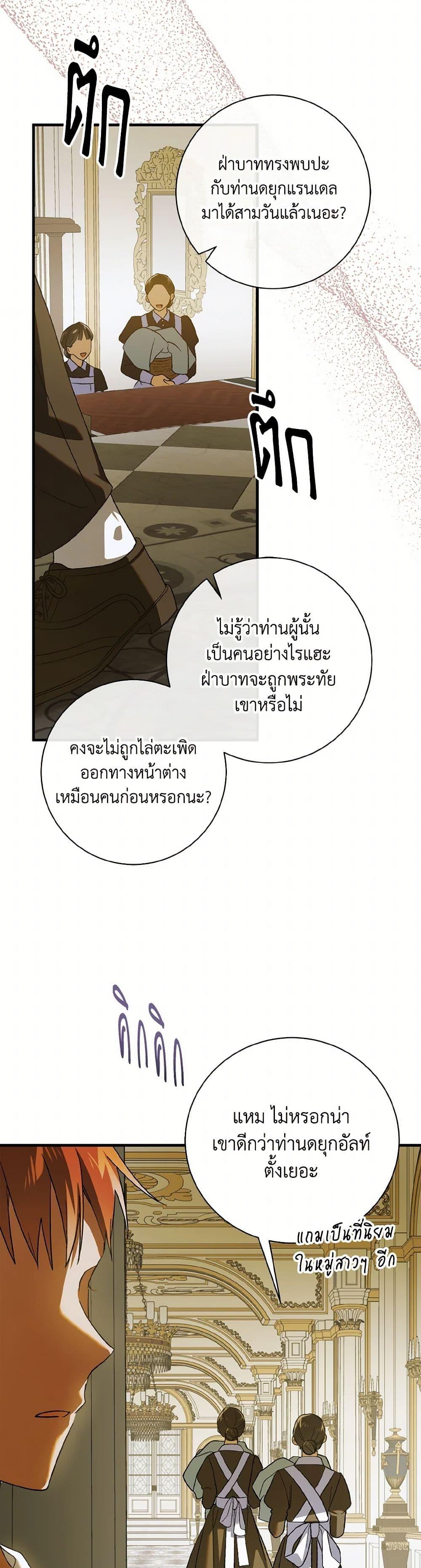 Manga-lc-com อ่านมังงะ อ่านการ์ตูน ออนไลน์ ฟรี A Way to Protect the Lovable You ตอนที่ 1 2 3 4 5 6 7 8 9 10 11 12 13 14 ฟรี ไม่มีโฆษณา Manga-lc - อ่าน มังงะ อ่าน การ์ตูน ออนไลน์ อ่านมังงะ ฟรี