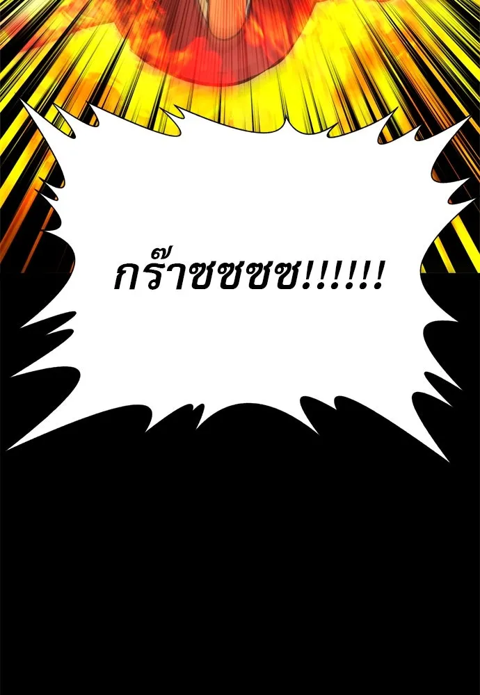 ก็อบลินเลเวล 999 ตอนที่ 18 รูปที่ 137