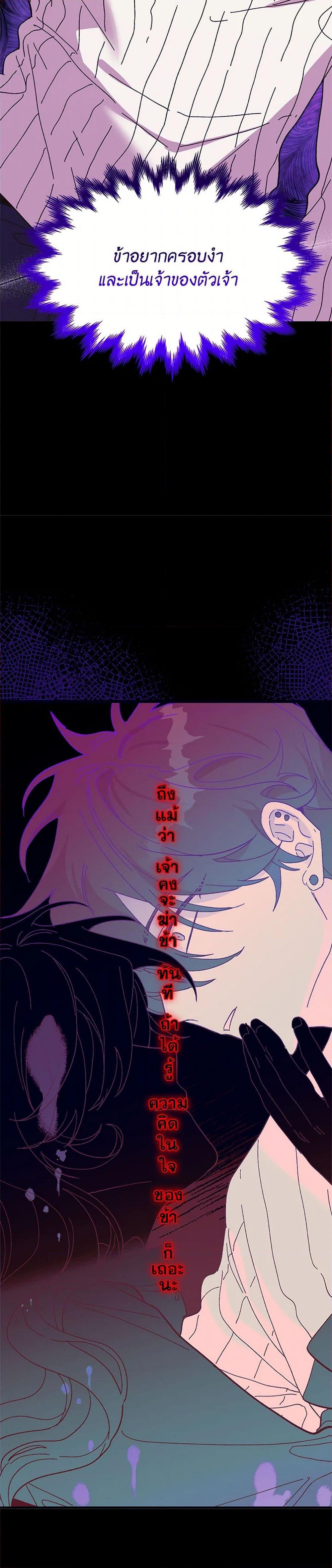 Manga-lc-com อ่านมังงะ อ่านการ์ตูน ออนไลน์ ฟรี The Princess Pretends to Be Crazy ตอนที่ 1 2 3 4 5 6 7 8 9 10 11 12 13 14 ฟรี ไม่มีโฆษณา Manga-lc - อ่าน มังงะ อ่าน การ์ตูน ออนไลน์ อ่านมังงะ ฟรี