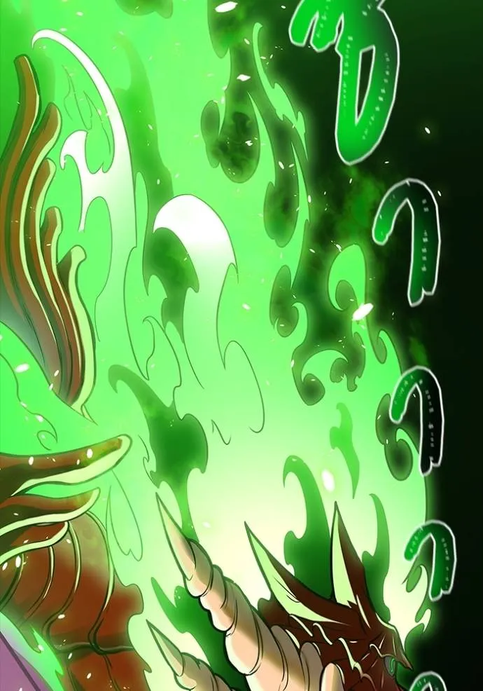 ทาวเวอร์ออฟก๊อด หอคอ ตอนที่ 638 รูปที่ 244