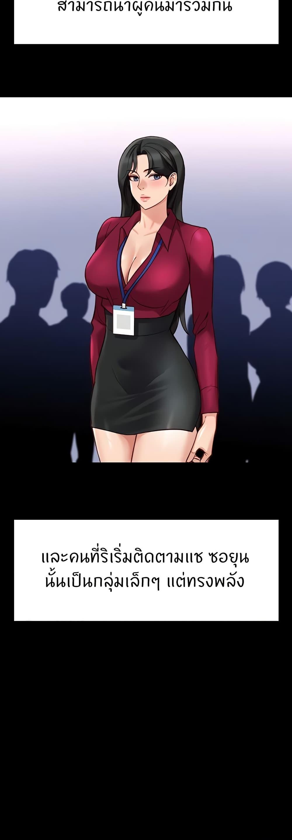 Doujin-Lc- อ่าน โดจิน มังฮวา เกาหลี ญี่ปุ่น จีน แปลไทย Common Sense Manipulation Program ตอนที่ 1 2 3 4 5 6 7 8 9 10 11 12 13 14 ฟรี ไม่มีโฆษณา อ่าน โดจิน Manhwa เกาหลี ญี่ปุ่น จีน เรามีครบ คัดมาให้เน้นๆ โดจิน 18+ รับประกันความฟินโดย  Doujin Lc