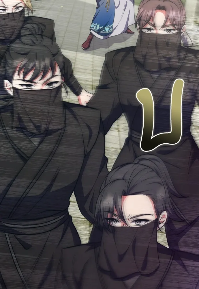 ข้าเนี่ยนะเป็นพระสนม ตอนที่ 92 ข้าจะช่วยเอง รูปที่ 44