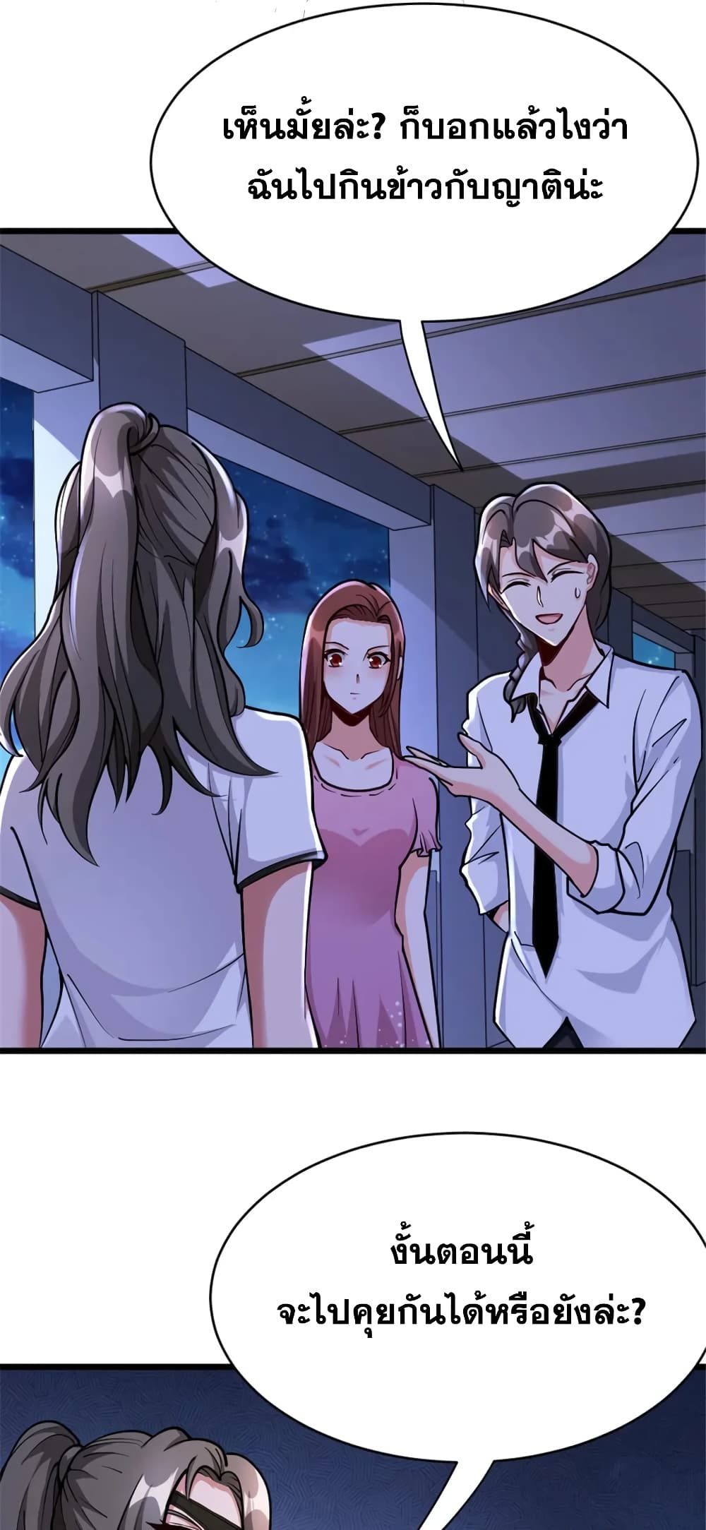 Manga-lc-com อ่านมังงะ อ่านการ์ตูน ออนไลน์ ฟรี Release That Witch ตอนที่ 1 2 3 4 5 6 7 8 9 10 11 12 13 14 ฟรี ไม่มีโฆษณา Manga-lc - อ่าน มังงะ อ่าน การ์ตูน ออนไลน์ อ่านมังงะ ฟรี