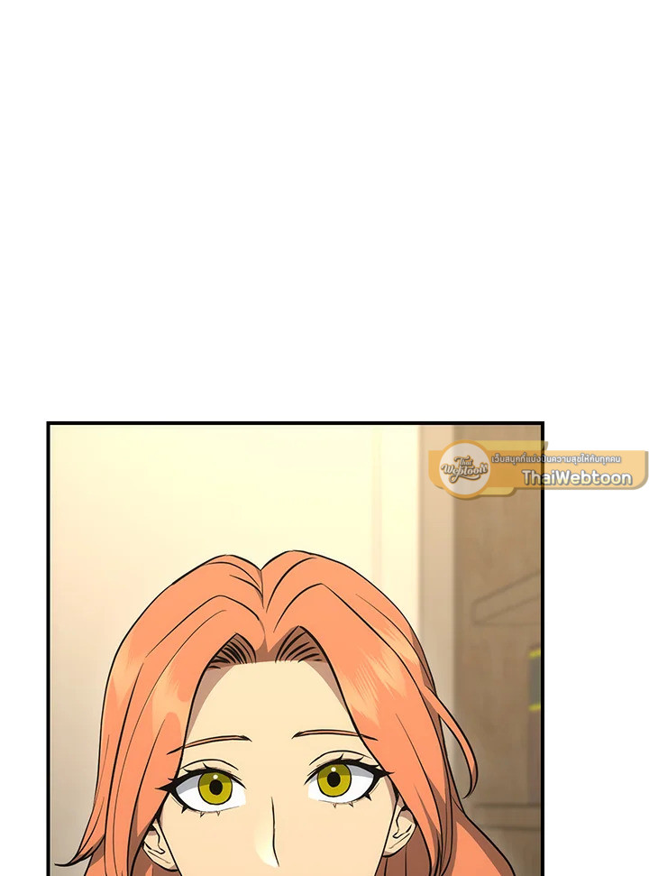 พลทหารโครงกระดูกผู้ม ตอนที่ 158 รูปที่ 156