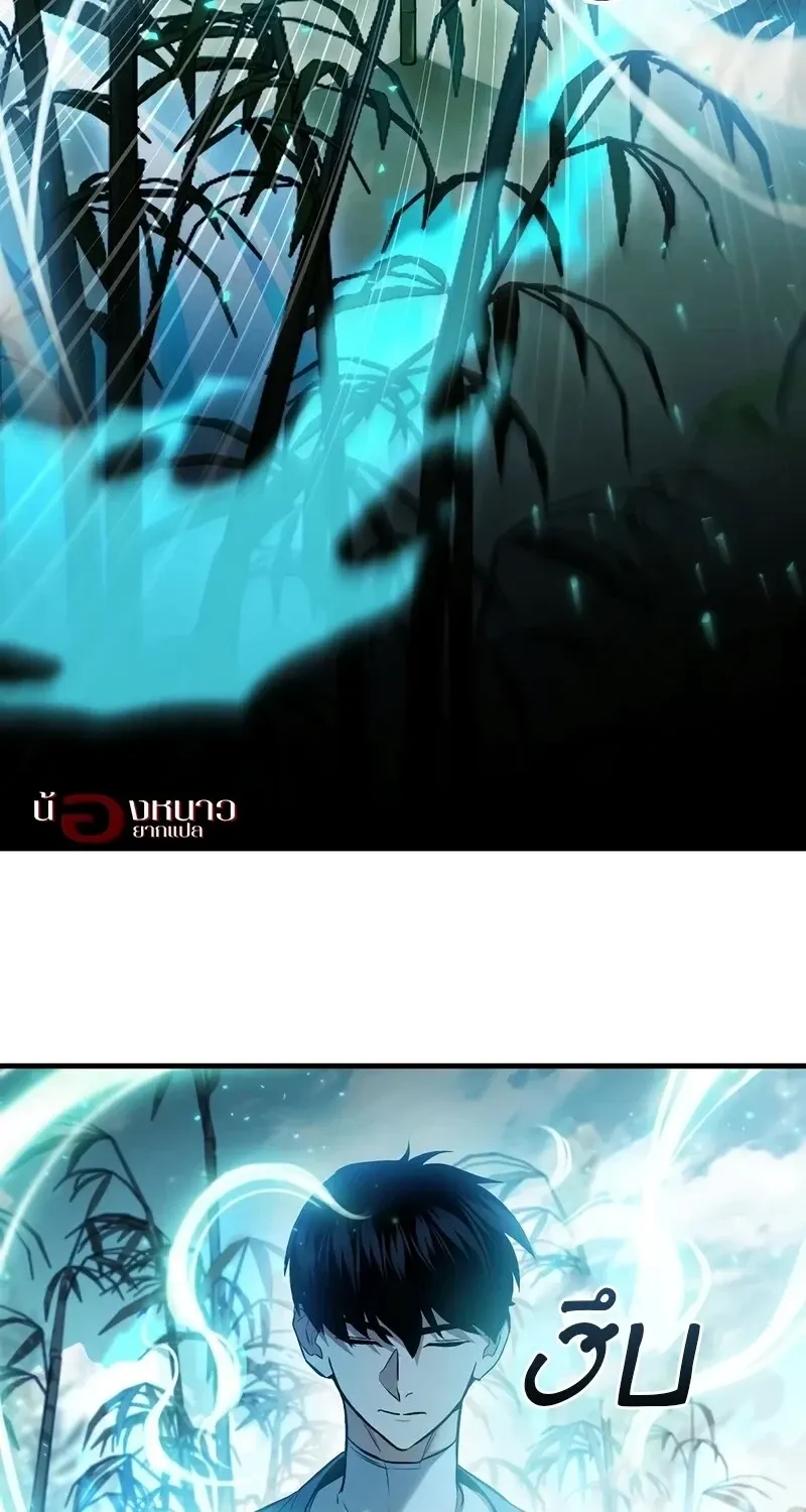 The Hero Returns ตอนที่ ตอนที่ 144 รูปที่ 67