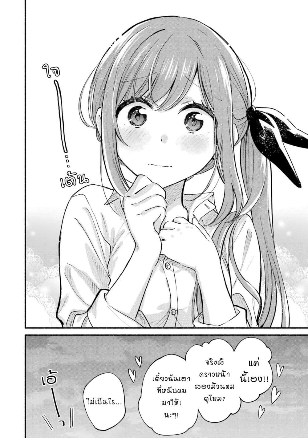 Manga-lc-com อ่านมังงะ อ่านการ์ตูน ออนไลน์ ฟรี Tonari No Neko To Koi Shirazu ตอนที่ 1 2 3 4 5 6 7 8 9 10 11 12 13 14 ฟรี ไม่มีโฆษณา Manga-lc - อ่าน มังงะ อ่าน การ์ตูน ออนไลน์ อ่านมังงะ ฟรี