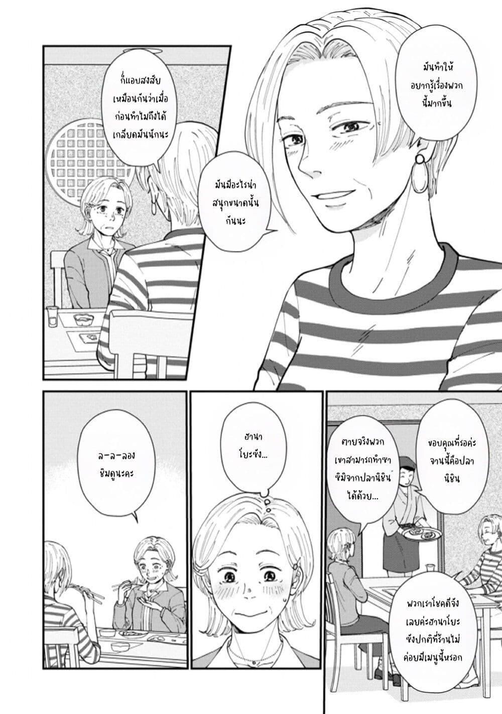 Manga-lc-com อ่านมังงะ อ่านการ์ตูน ออนไลน์ ฟรี Hanamonogatari ตอนที่ 1 2 3 4 5 6 7 8 9 10 11 12 13 14 ฟรี ไม่มีโฆษณา Manga-lc - อ่าน มังงะ อ่าน การ์ตูน ออนไลน์ อ่านมังงะ ฟรี