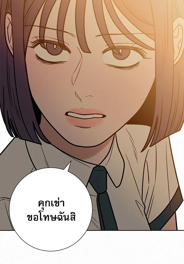 ปฏิบัติการรักวุ่นหัวใจ ตอนที่ 71 รูปที่ 121