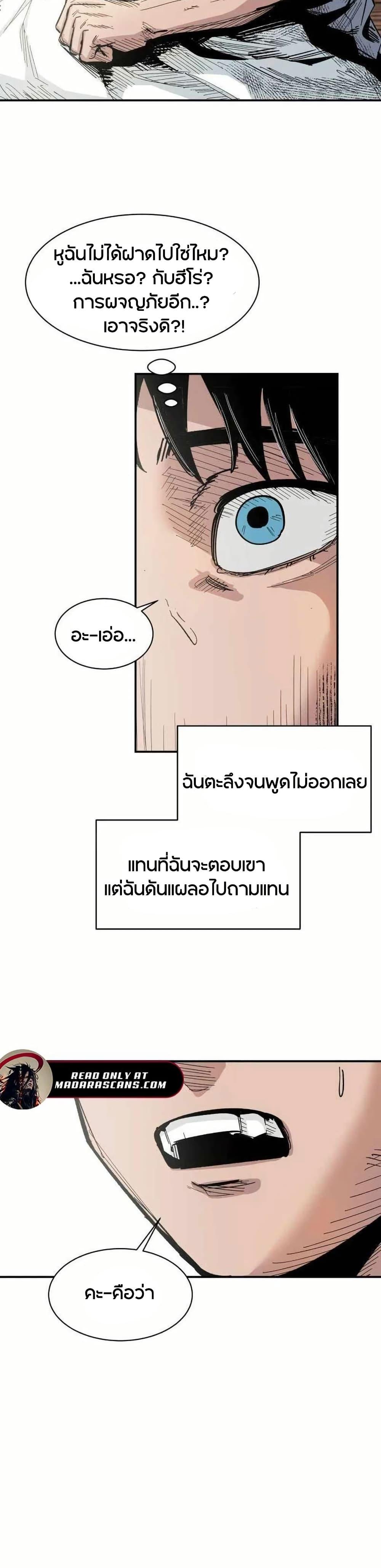 Manga-lc-com อ่านมังงะ อ่านการ์ตูน ออนไลน์ ฟรี Yongsa Kariel ตอนที่ 1 2 3 4 5 6 7 8 9 10 11 12 13 14 ฟรี ไม่มีโฆษณา Manga-lc - อ่าน มังงะ อ่าน การ์ตูน ออนไลน์ อ่านมังงะ ฟรี