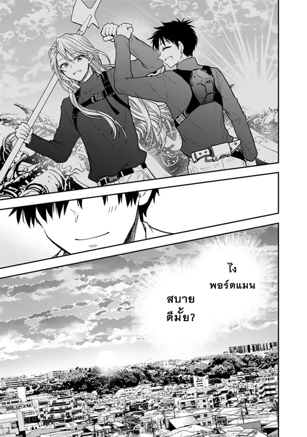 Manga-lc-com อ่านมังงะ อ่านการ์ตูน ออนไลน์ ฟรี Senchi Kara Kaette kita Takashi-kun. Futsuu ni Koukou Seikat ตอนที่ 1 2 3 4 5 6 7 8 9 10 11 12 13 14 ฟรี ไม่มีโฆษณา Manga-lc - อ่าน มังงะ อ่าน การ์ตูน ออนไลน์ อ่านมังงะ ฟรี