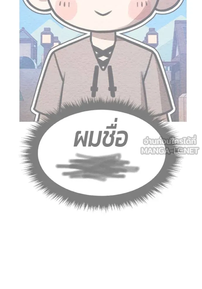 +99 ท่อนไม้ ตอนที่ 74 รูปที่ 557