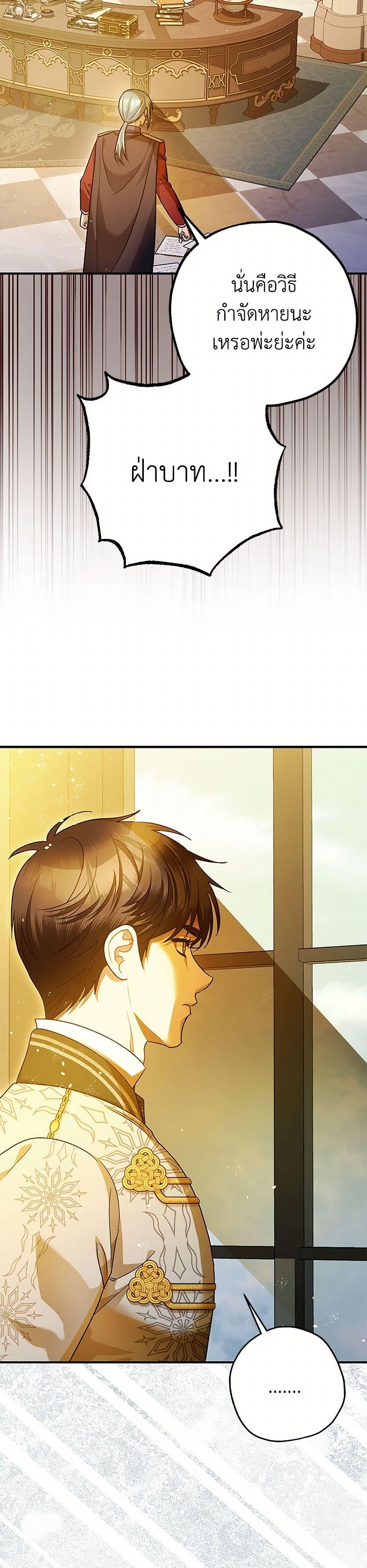 Manga-lc-com อ่านมังงะ อ่านการ์ตูน ออนไลน์ ฟรี The Tyrant’s Tranquilizer ตอนที่ 1 2 3 4 5 6 7 8 9 10 11 12 13 14 ฟรี ไม่มีโฆษณา Manga-lc - อ่าน มังงะ อ่าน การ์ตูน ออนไลน์ อ่านมังงะ ฟรี