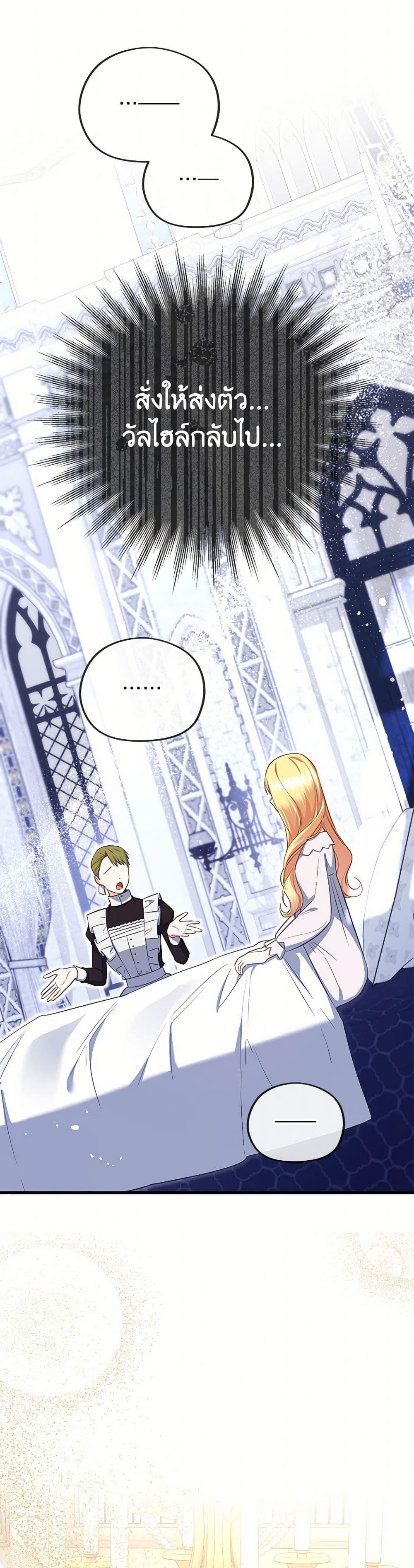 Manga-lc-com อ่านมังงะ อ่านการ์ตูน ออนไลน์ ฟรี I Created a Harem by Accident! ตอนที่ 1 2 3 4 5 6 7 8 9 10 11 12 13 14 ฟรี ไม่มีโฆษณา Manga-lc - อ่าน มังงะ อ่าน การ์ตูน ออนไลน์ อ่านมังงะ ฟรี