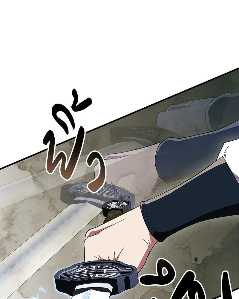 สุดยอดเทรนเนอร์แห่งยุทธภพ ตอนที่ 76 ลอกเลียนวิชาของข้างั้นเหรอ รูปที่ 97