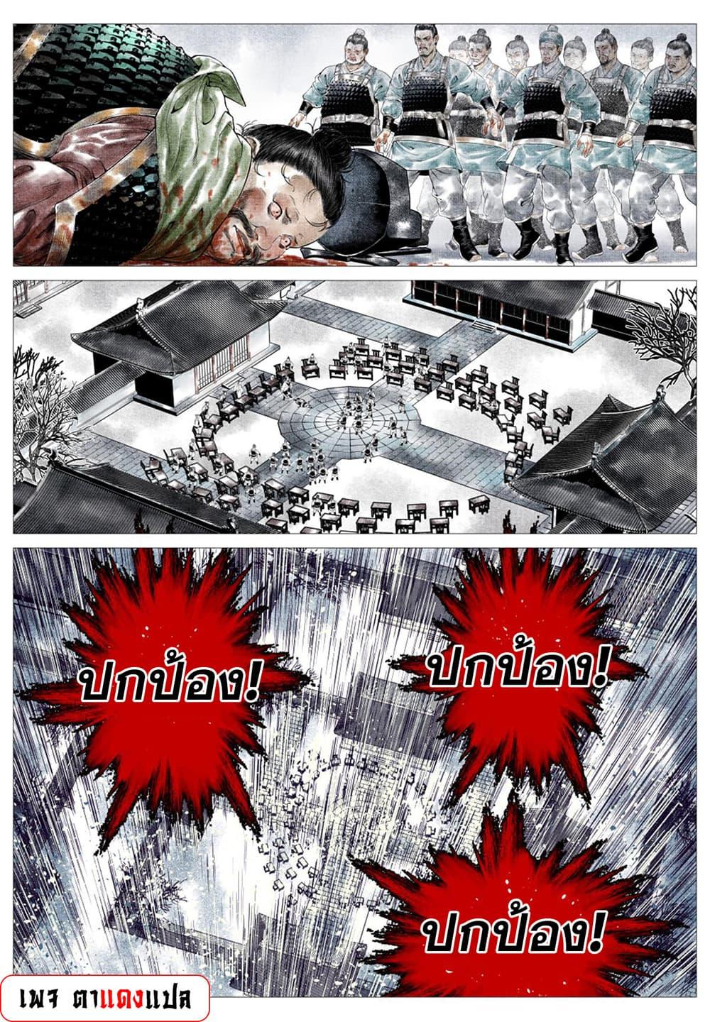 Manga-lc-com อ่านมังงะ อ่านการ์ตูน ออนไลน์ ฟรี Shao Song ตอนที่ 1 2 3 4 5 6 7 8 9 10 11 12 13 14 ฟรี ไม่มีโฆษณา Manga-lc - อ่าน มังงะ อ่าน การ์ตูน ออนไลน์ อ่านมังงะ ฟรี