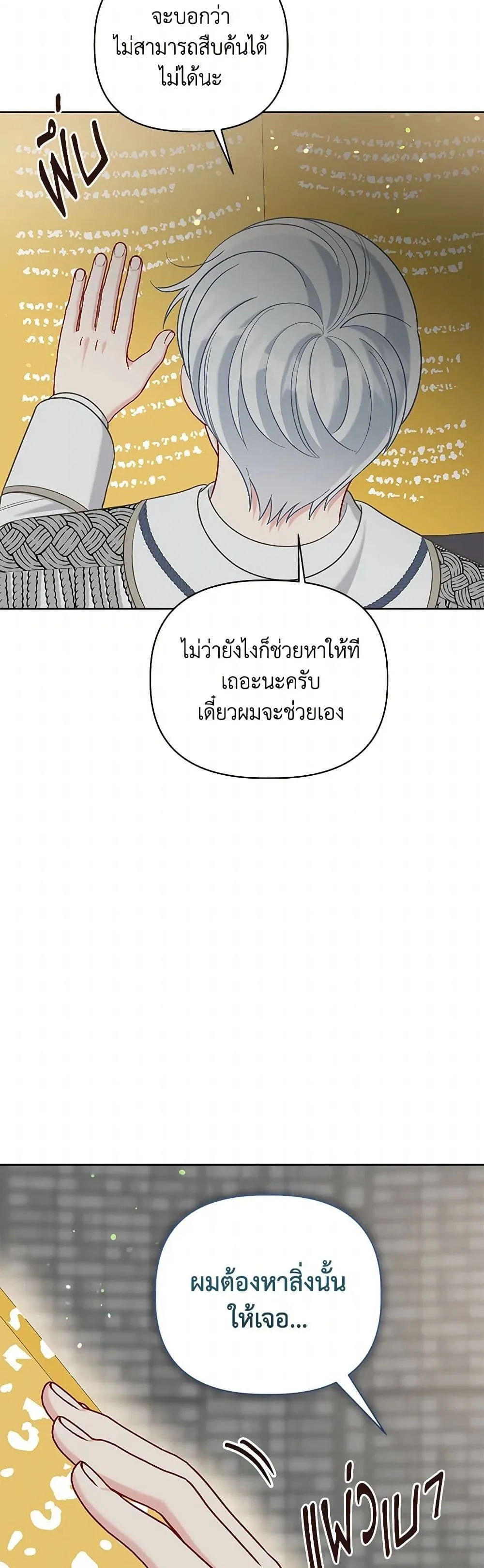 Manga-lc-com อ่านมังงะ อ่านการ์ตูน ออนไลน์ ฟรี The Perks of Being an S-Class Heroine ตอนที่ 1 2 3 4 5 6 7 8 9 10 11 12 13 14 ฟรี ไม่มีโฆษณา Manga-lc - อ่าน มังงะ อ่าน การ์ตูน ออนไลน์ อ่านมังงะ ฟรี