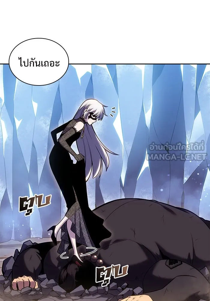 ผู้เล่นหน้าใหม่เลเวลแมกซ์ ตอนที่ 98 งานเต้นรำหน้ากากศิลปะต่อสู้ (2 รูปที่ 63