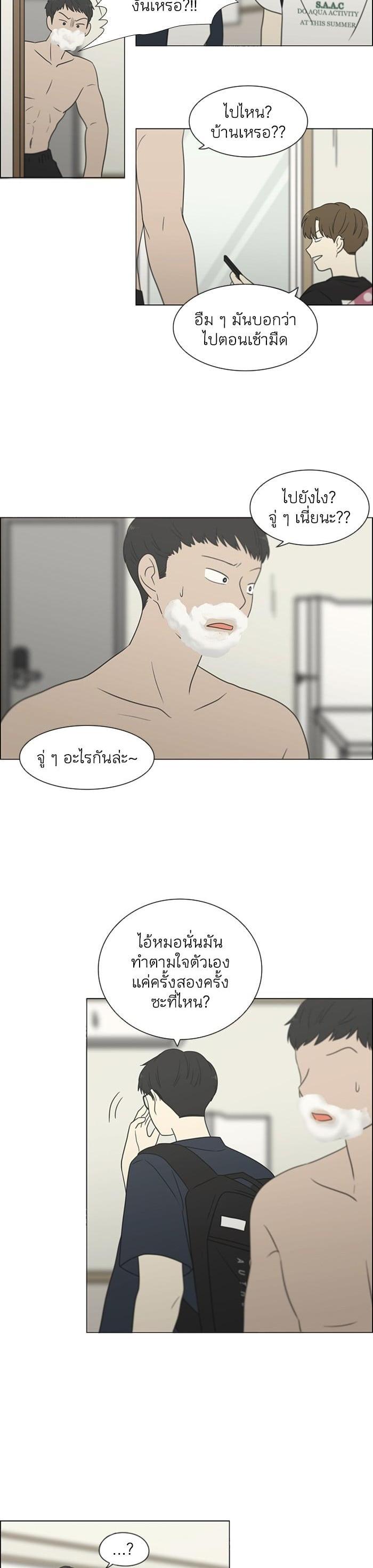 Manga-lc-com อ่านมังงะ อ่านการ์ตูน ออนไลน์ ฟรี Love Revolution รักนี้ต้องปฏิวัติ ตอนที่ 1 2 3 4 5 6 7 8 9 10 11 12 13 14 ฟรี ไม่มีโฆษณา Manga-lc - อ่าน มังงะ อ่าน การ์ตูน ออนไลน์ อ่านมังงะ ฟรี