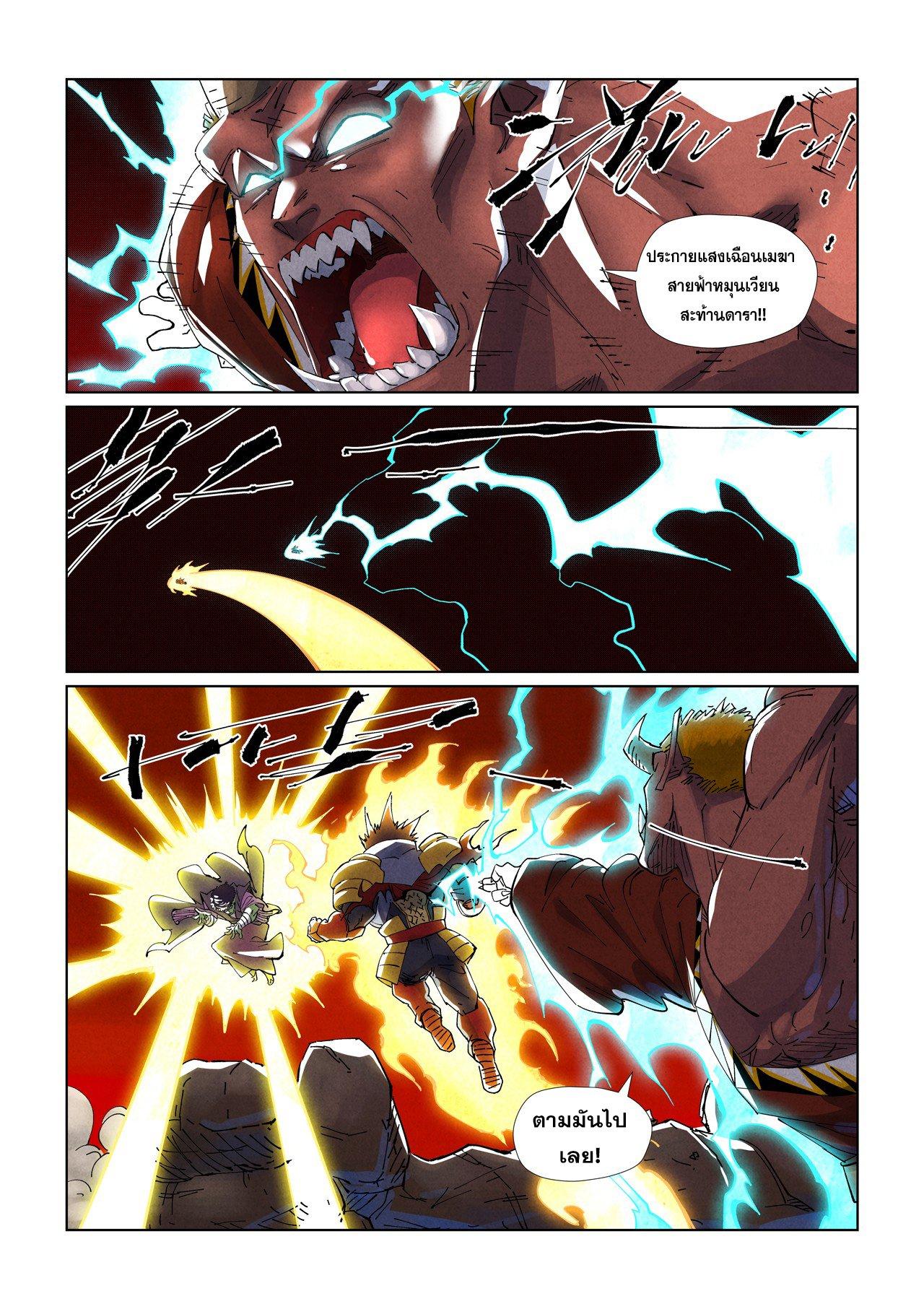 Manga-lc-com อ่านมังงะ อ่านการ์ตูน ออนไลน์ ฟรี Tales of Demons and Gods ตอนที่ 1 2 3 4 5 6 7 8 9 10 11 12 13 14 ฟรี ไม่มีโฆษณา Manga-lc - อ่าน มังงะ อ่าน การ์ตูน ออนไลน์ อ่านมังงะ ฟรี