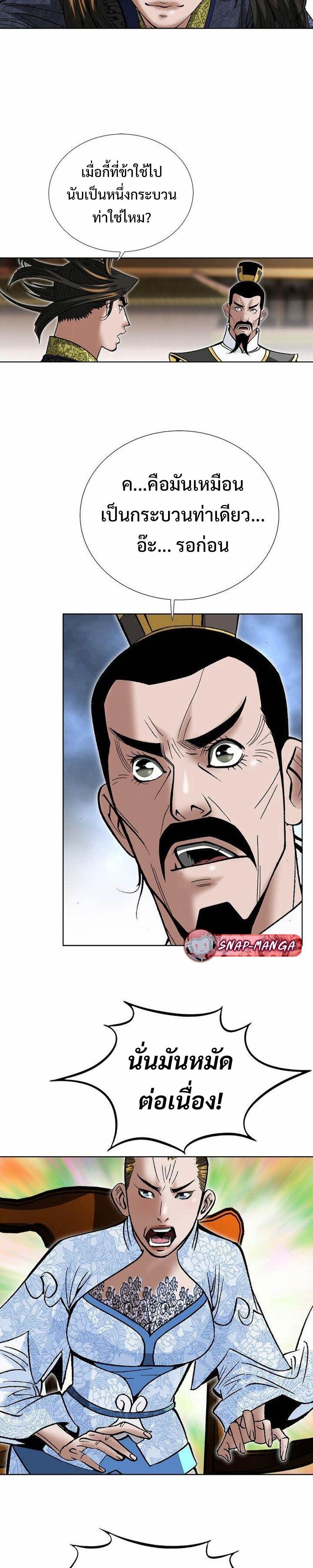 Manga-lc-com อ่านมังงะ อ่านการ์ตูน ออนไลน์ ฟรี Biography of a Novice Warrior ตอนที่ 1 2 3 4 5 6 7 8 9 10 11 12 13 14 ฟรี ไม่มีโฆษณา Manga-lc - อ่าน มังงะ อ่าน การ์ตูน ออนไลน์ อ่านมังงะ ฟรี