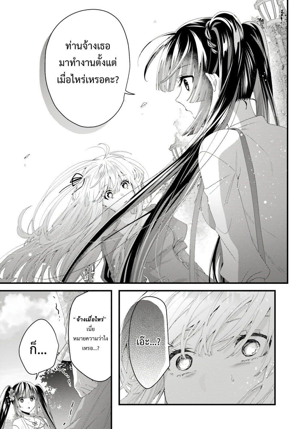 Manga-lc-com อ่านมังงะ อ่านการ์ตูน ออนไลน์ ฟรี King’s Proposal ตอนที่ 1 2 3 4 5 6 7 8 9 10 11 12 13 14 ฟรี ไม่มีโฆษณา Manga-lc - อ่าน มังงะ อ่าน การ์ตูน ออนไลน์ อ่านมังงะ ฟรี