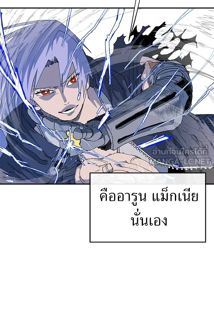 สารสุดท้ายจากโครงกระดูก ตอนที่ 35 รูปที่ 15