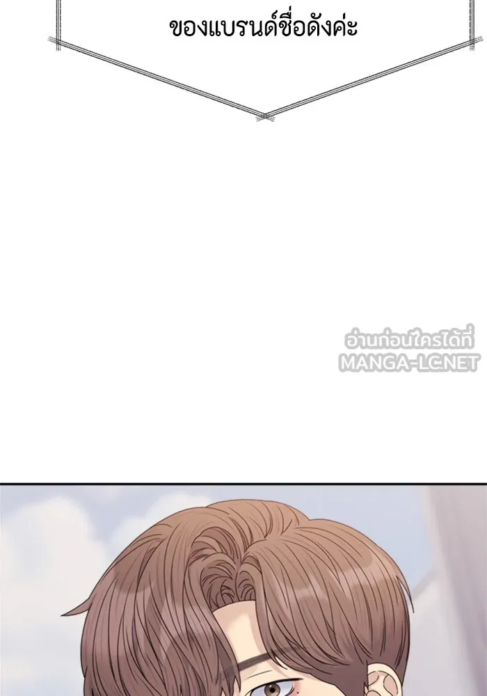 Couple Breaker ตอนที่ 33 รูปที่ 102